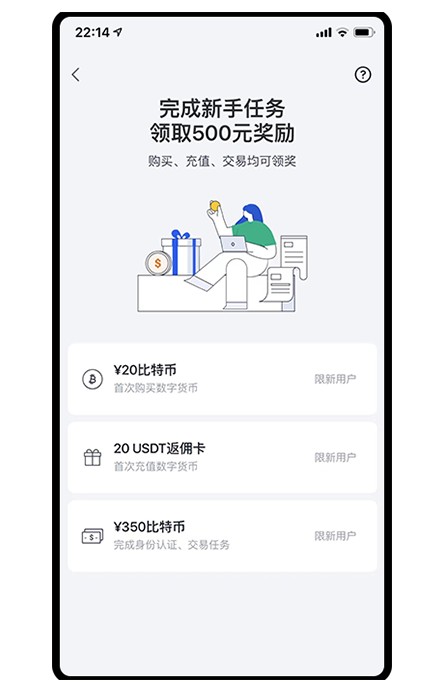 OEapp 官方下载展示图